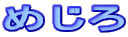 ߂