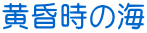 ̊C