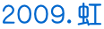 QOOXD